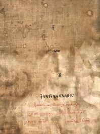 Un grand thangka &agrave; d&eacute;cor de trois arhats, Sino-Tibet, 18&egrave;me