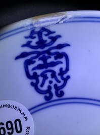 A Chinese blue and white 'shou' plate, Qianlong mark and of the period