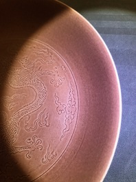 A Chinese aubergine-glazed incised dragon dish, Jiaqing mark and of the period