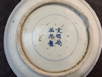 A pair of Chinese blue and white 'Three friends of winter' plates, Chenghua mark, Wanli