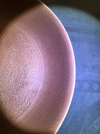 A Chinese aubergine-glazed incised dragon dish, Jiaqing mark and of the period