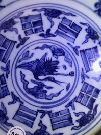 Een Chinese blauwwitte 'acht trigrammen' schotel, Ming