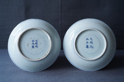 A pair of Chinese blue and white 'Three friends of winter' plates, Chenghua mark, Wanli