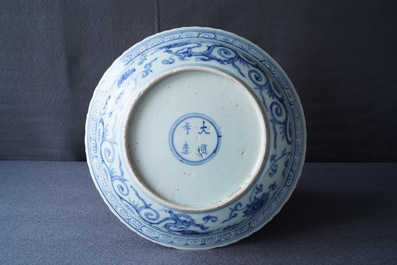 Un plat en porcelaine de Chine bleu et blanc &agrave; d&eacute;cor des 'huit trigrammes', Ming