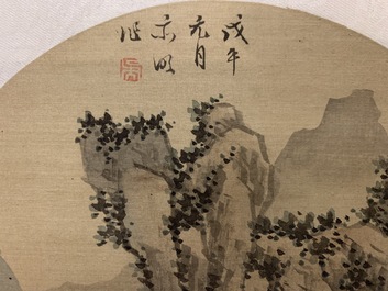 Quinze dessins d'&eacute;ventails et illustrations &agrave; l'encre de Chine et polychromie, 20&egrave;me