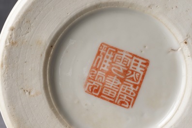 Une th&eacute;i&egrave;re et une bo&icirc;te couverte en porcelaine de Chine qianjiang cai, sign&eacute;es Ma Qingyun, 19/20&egrave;me