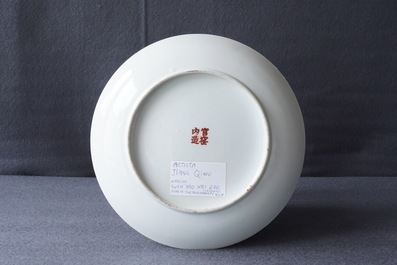 Une assiette en porcelaine de Chine qianjiang cai, Jiang Xi Wu, marque Guan Yao Nei Zhao, 19&egrave;me