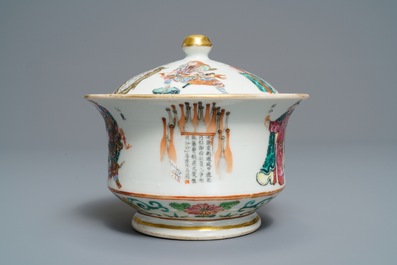 A Chinese famille rose 'Wu Shuang Pu' bowl and cover, 19th C.