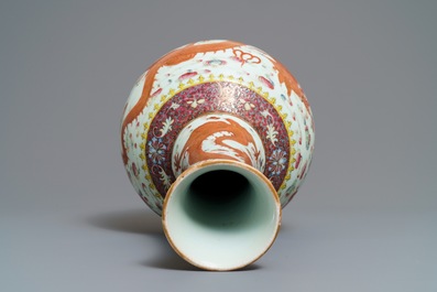 A Chinese famille rose tianqiu ping 'dragon and phoenix' vase, Guangxu