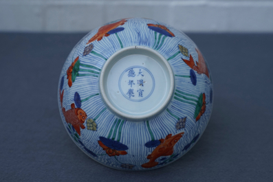 A Chinese doucai bowl with fish in a lotus pond, Xuande mark, Kangxi