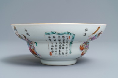 Un bol en porcelaine de Chine famille rose &agrave; d&eacute;cor Wu Shuang Pu, marque de Xianfeng, 19/20&egrave;me