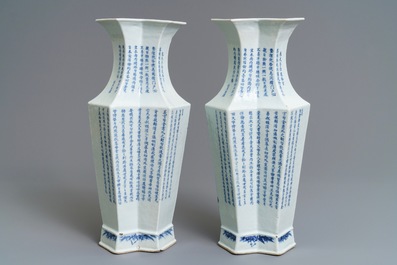 Une paire de vases en porcelaine de Chine bleu et blanc, 19&egrave;me