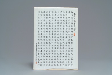 Een Chinese kalligrafie plaquette met datum 1947 en een monochrome blauwe cong vaas, 19e eeuw
