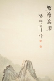 Quatre peintures rouleaux sur papier formant un paysage, Chine, 20&egrave;me