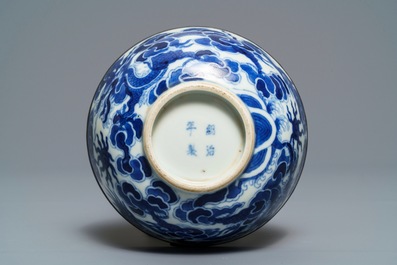 A Chinese blue and white 'Bleu de Hue' Vietnamese imperial bowl, Thieu Tri mark, 19th C.