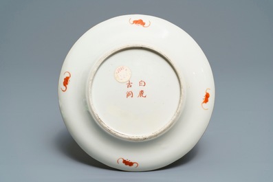 A Chinese famille rose 'view on Jiangxi' plate, Daoguang