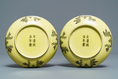 Une paire de coupes en porcelaine de Chine jaune monochrome &agrave; d&eacute;cor de dragons, marque et prob. &eacute;poque de Tongzhi