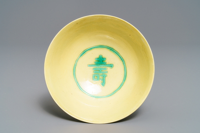 A Chinese yellow and green-glazed 'dragon' bowl, Guangxu mark, 20th C.