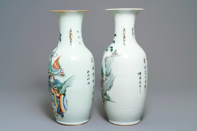 Deux vases en porcelaine de Chine famille rose &agrave; d&eacute;cor de gar&ccedil;ons jouants, 19/20&egrave;me