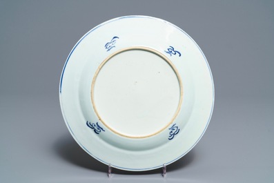 Quatre assiettes en porcelaine de Chine bleu et blanc &agrave; d&eacute;cor de 'La Romance de la chambre de l'ouest', Yongzheng