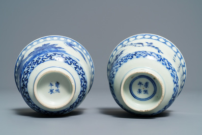 Six bols couverts en porcelaine de Chine 'Bleu de Hue' pour le Vietnam, 19&egrave;me