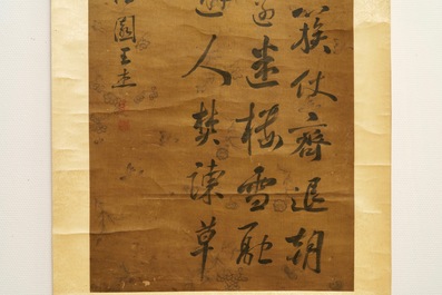 Wang Jie (China, 1725-1805): Calligraphy and flowers, ink on paper, mounted on scroll