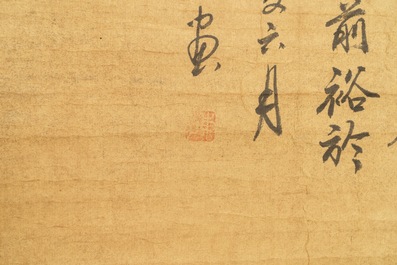 Ecole chinoise, Qing, 19&egrave;me: Le&ccedil;on de calligraphie, encre et couleurs sur papier, mont&eacute; en rouleau