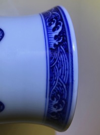 Un vase en porcelaine de Chine bleu et blanc &agrave; d&eacute;cor de rinceaux floraux, marque de Qianlong, 19/20&egrave;me