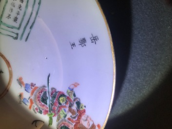 Quatre pi&egrave;ces en porcelaine de Chine famille rose &agrave; d&eacute;cor 'Wu Shuang Pu', 19&egrave;me