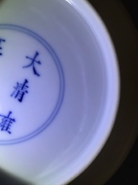 Une paire de coupes en porcelaine de Chine famille rose, marque et &eacute;poque de Yongzheng