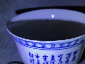 Six Chinese blue and white 'Bleu de Hue' covered bowls for the Vietnamese market, 19th C.