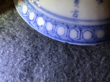 Six bols couverts en porcelaine de Chine 'Bleu de Hue' pour le Vietnam, 19&egrave;me