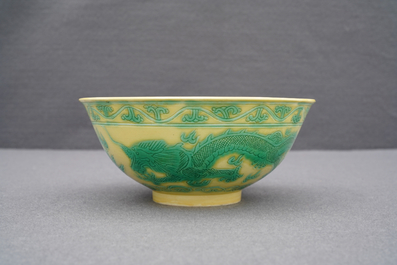 A Chinese yellow and green-glazed 'dragon' bowl, Guangxu mark, 20th C.