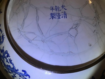 A Chinese Canton enamel dish with figures in a garden, Qianlong mark and of the period