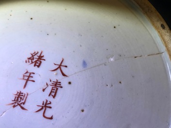 A pair of Chinese gilt-decorated blue-ground 'dragon' dishes, Guangxu mark and of the period