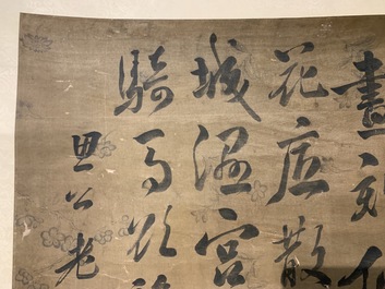 Wang Jie (Chine, 1725-1805): Calligraphie et fleurs, encre sur papier, mont&eacute; en rouleau
