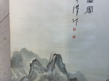 Four Chinese scroll paintings forming a large landscape, 20th C.