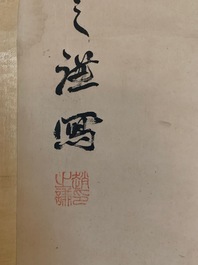 Zhao Zhiqian (Chine, 1829&ndash;1884): 'Les trois amis de l&acute;hiver', encre et couleurs sur papier, mont&eacute; en rouleau