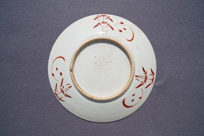 Une jardini&egrave;re, deux plats et un bol couvert en porcelaine de Chine famille rose, 19/20&egrave;me