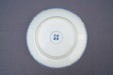 Une assiette en porcelaine de Chine bleu et blanc, Yongzheng