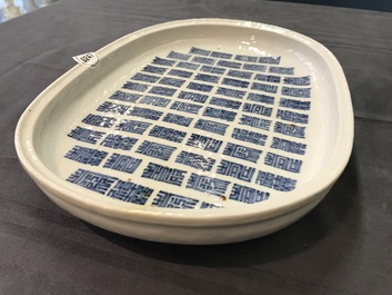 Un plat ovale en porcelaine de Chine 'Bleu de Hue' pour le Vietnam, 19&egrave;me