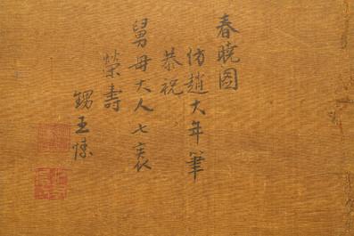 Chinese school, signed Wang Song, after Zhao Danian, ink and colour on silk, Qing: 'An early morning in spring'