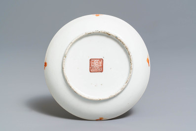 Cinq bols et une tasse et soucoupe Wu Shuang Pu en porcelaine de Chine famille rose, 19&egrave;me