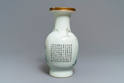 Un vase en porcelaine de Chine famille rose, marque de Qianlong, R&eacute;publique, 20&egrave;me