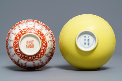 Un bol en porcelaine de Chine jaune monochrome et un en rouge de fer, marques de Yongzheng et Qianlong, 19/20&egrave;me