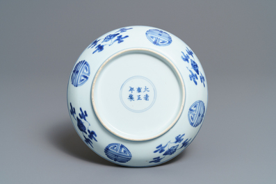 Une assiette en porcelaine de Chine bleu et blanc, marque et &eacute;poque de Yongzheng