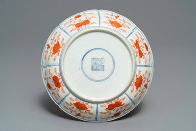 A Chinese blue, white and iron red 'Buddhist lion' plate, Qianlong mark, 18/19th C.