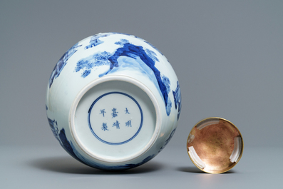 Un pot &agrave; gingembre en porcelaine de Chine bleu et blanc, marque de Jiajing, Kangxi