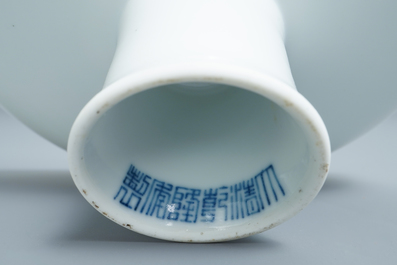 An imperial Chinese monochrome white stem cup, Qianlong mark and of the period