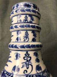 Een Chinese blauw-witte flesvormige vaas, Kangxi merk, 19e eeuw